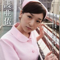 Kago Ai