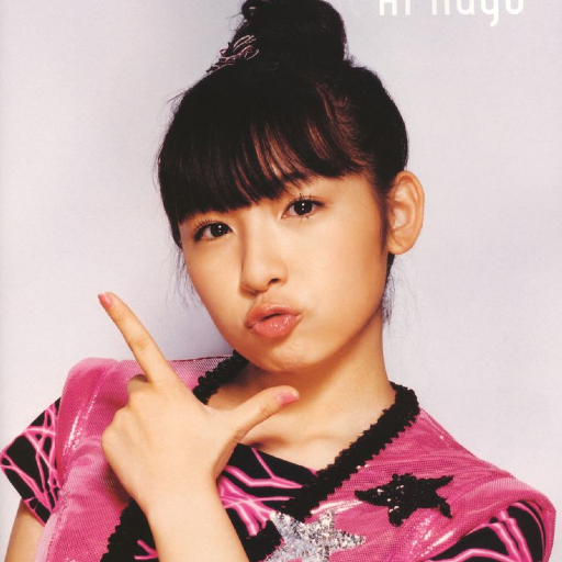 Kago Ai gallery image
