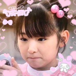 Kago Ai