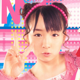Kago Ai
