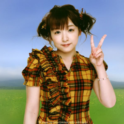 Kago Ai