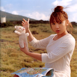 Kago Ai