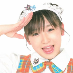 Kago Ai