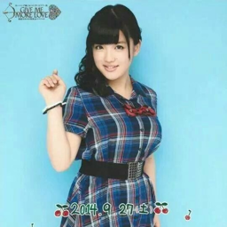 Kanon Suzuki
