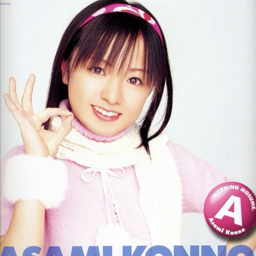 Konno Asami