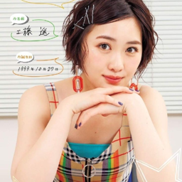 Kudo Haruka