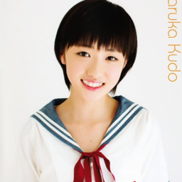 Kudo Haruka
