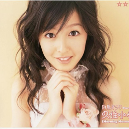 Kusumi Koharu