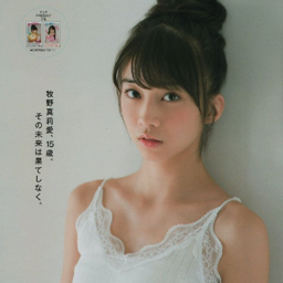 Makino Maria