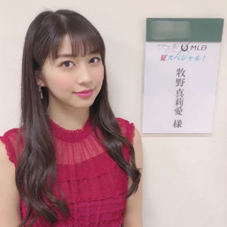 Makino Maria