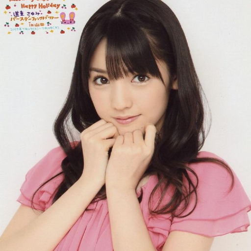 Michishige Sayumi gallery image