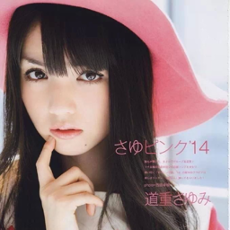 Michishige Sayumi