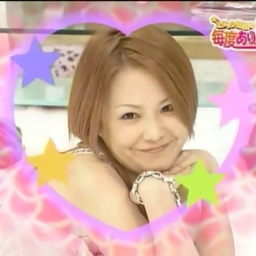 Nakazawa Yuko