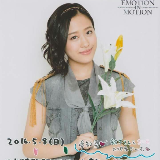 Oda Sakura gallery image