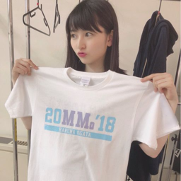 Ogata Haruna