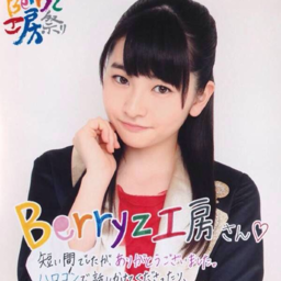 Ogata Haruna