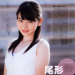 Ogata Haruna