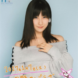Sato Masaki