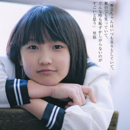 Sayashi Riho