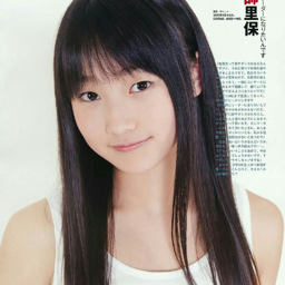 Sayashi Riho