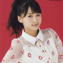 Sayashi Riho