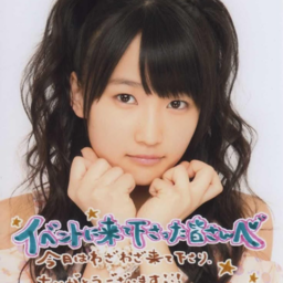 Sayashi Riho