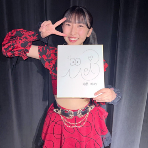 Sugihara Meisa gallery image