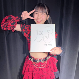 Sugihara Meisa