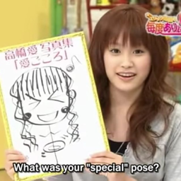 Takahashi Ai