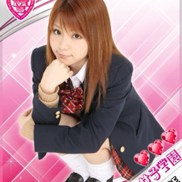Tanaka Reina