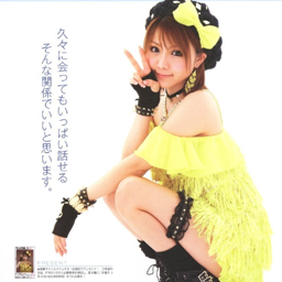 Tanaka Reina