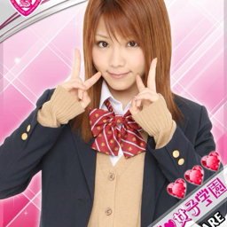 Tanaka Reina