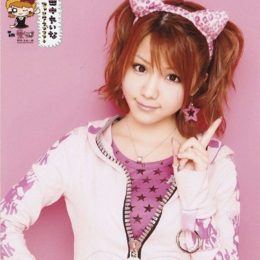 Tanaka Reina gallery image