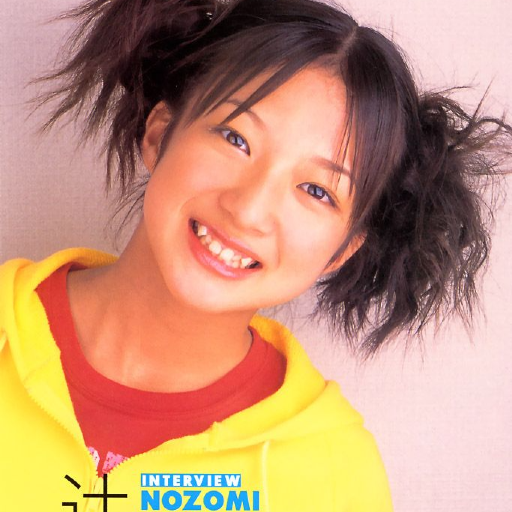 Tsuji Nozomi gallery image