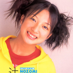 Tsuji Nozomi