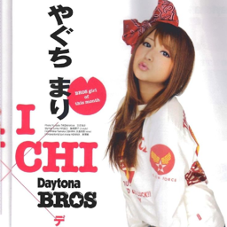 Yaguchi Mari