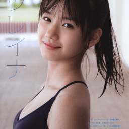 Yokoyama Reina