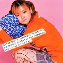 Yoshizawa Hitomi