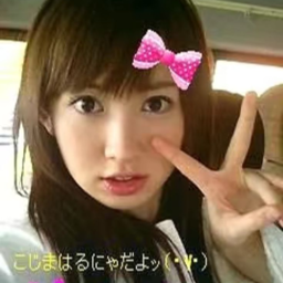 Kojima Haruna