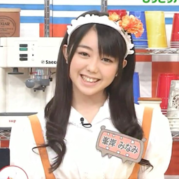 Minegishi Minami