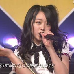 Minegishi Minami