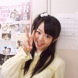 Minegishi Minami