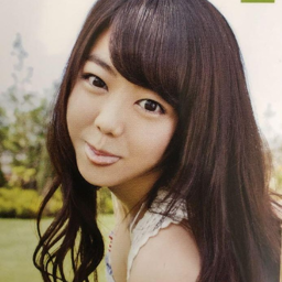 Minegishi Minami