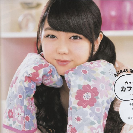 Minegishi Minami galerijafbeelding