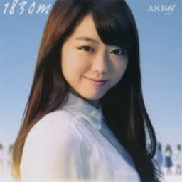 Minegishi Minami