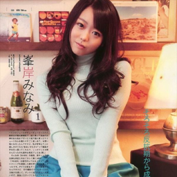 Minegishi Minami