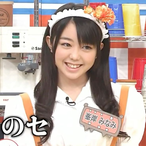 Minegishi Minami galerijafbeelding