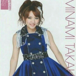 Takahashi Minami