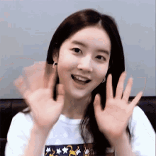 Sieun gif