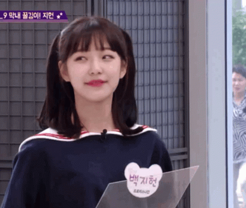 Jiheon gif